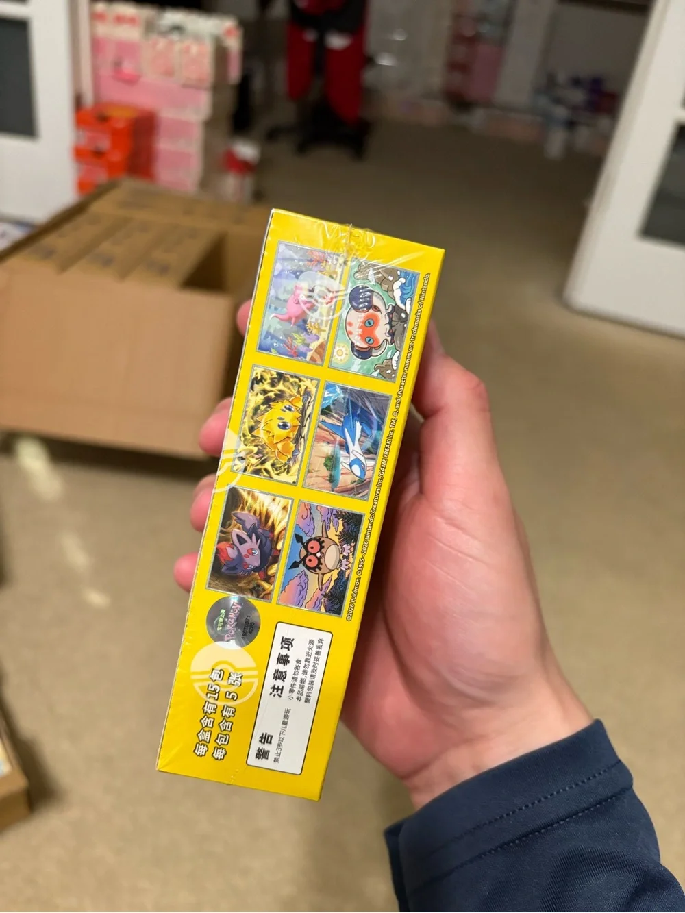 Pokémon TCG Scarlet & Violet - Stellar Crystal Slim Booster Box CSV9C Chinese